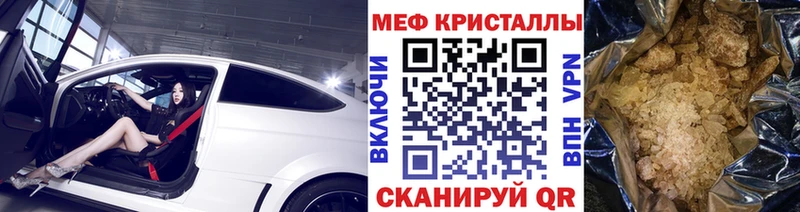 Наркотические вещества Невьянск Марихуана  COCAIN  А ПВП  Амфетамин  ГАШ  МЕФ 