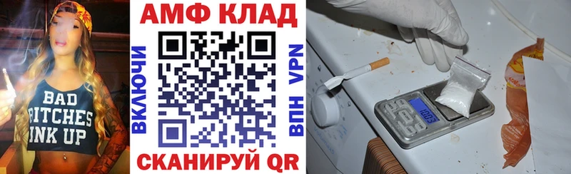 АМФЕТАМИН Premium  Невьянск 