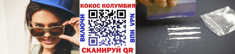 КОКАИН 99%  магазин продажи наркотиков  Невьянск 