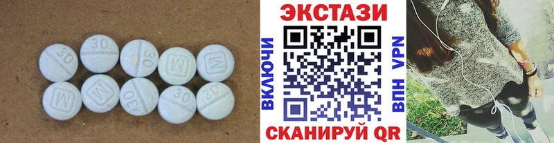 ЭКСТАЗИ 280мг  omg зеркало  Невьянск 