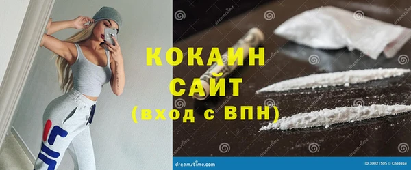 COCAINE Карталы