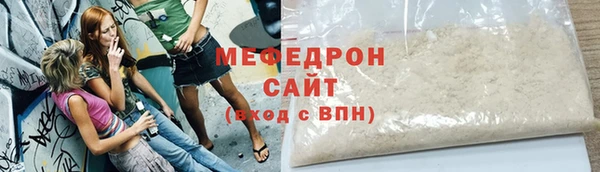 jwh Армянск