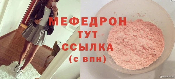 круглые Аркадак