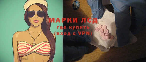 ПСИЛОЦИБИНОВЫЕ ГРИБЫ Алексин