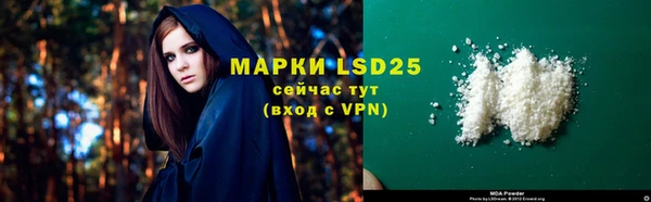 марки lsd Алексеевка