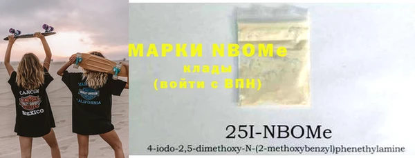 MESCALINE Алзамай