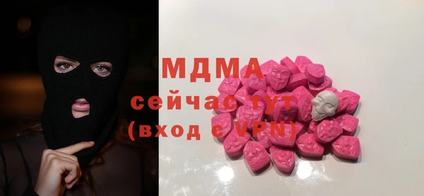 MESCALINE Алзамай