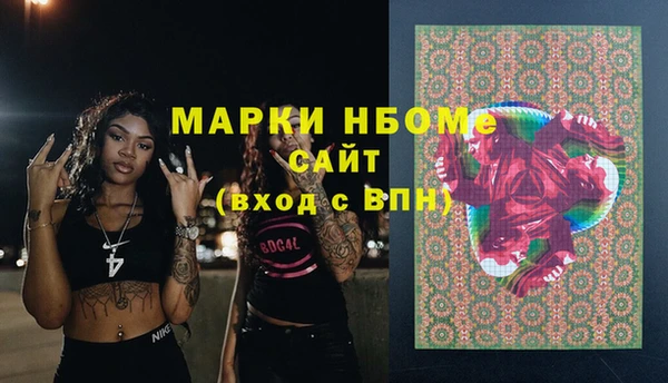 MESCALINE Алзамай