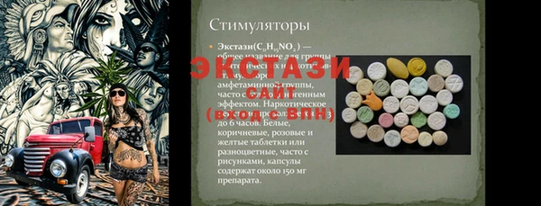 MESCALINE Алзамай
