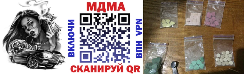 MDMA кристаллы  что такое наркотик  mega зеркало  Невьянск 