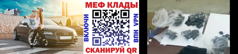 Меф кристаллы  Невьянск 