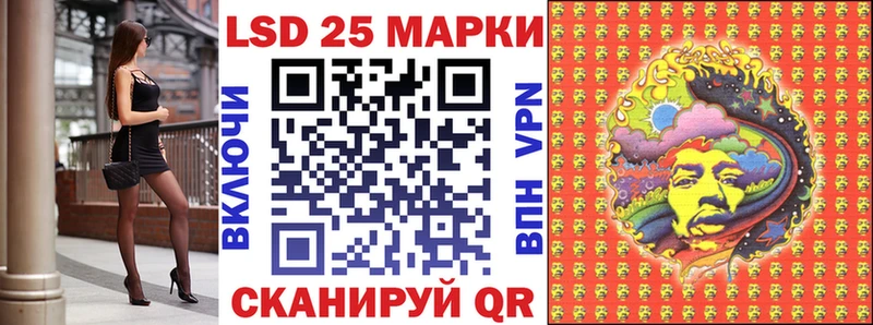 Марки NBOMe 1,5мг Невьянск