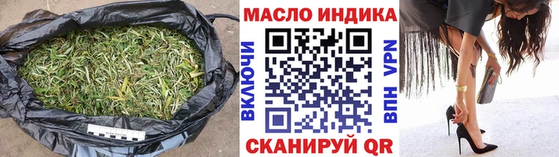 ТГК жижа  Невьянск 