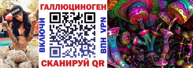 Галлюциногенные грибы ЛСД  Невьянск 